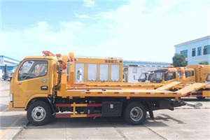 花山区送油救援服务