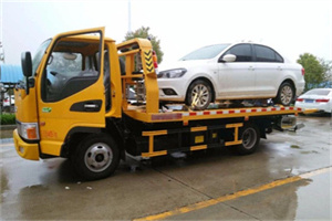 花山区附近拖车救援24小时服务热线